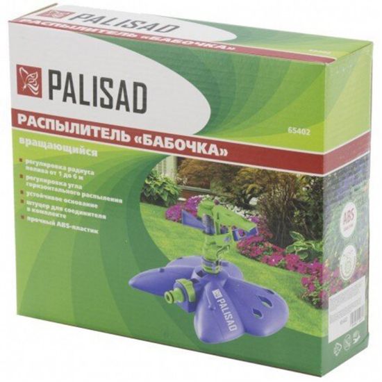 Снимка на Разпръсквач импулсен с клин /месинг/ - PALISAD